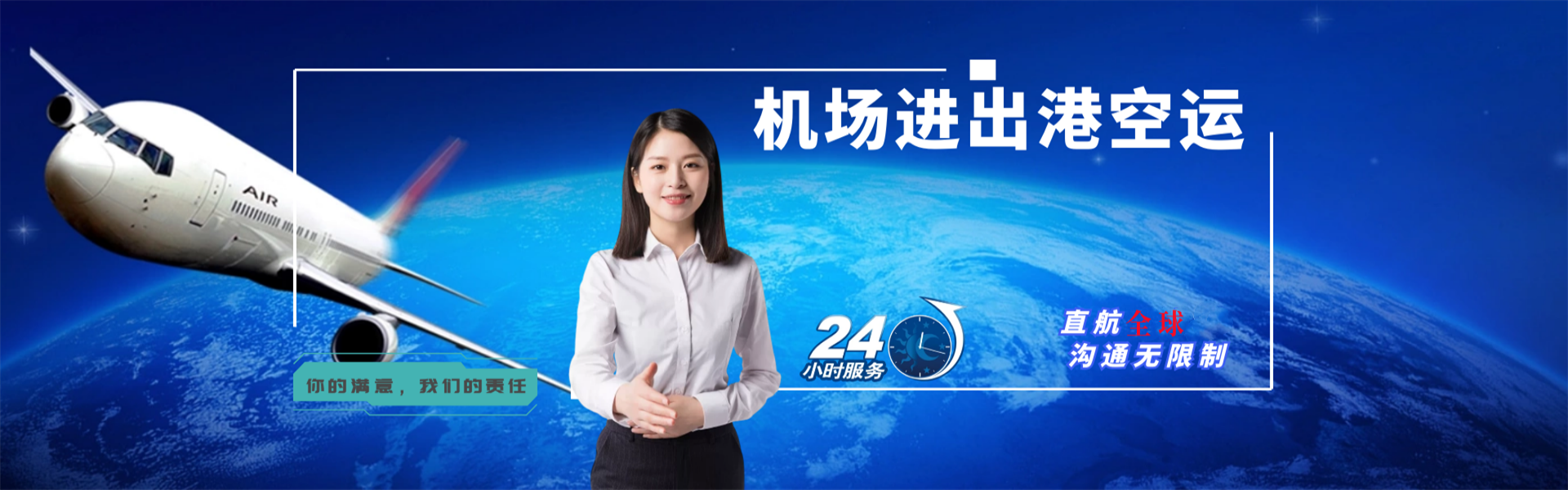 富阳到葡萄牙物流公司-富阳至葡萄牙物流专线-富阳空运到葡萄牙-优时通物流有限公司
