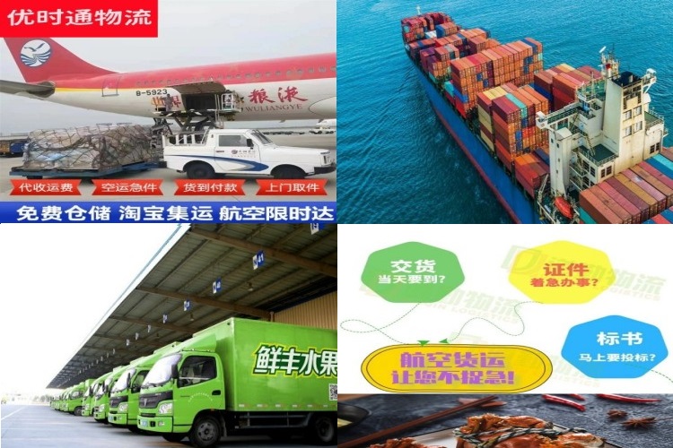 富阳到葡萄牙航空货运公司-富阳到葡萄牙物流专线